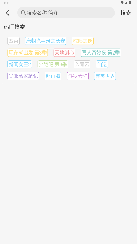 乐看视频免费追剧app下载安装最新版