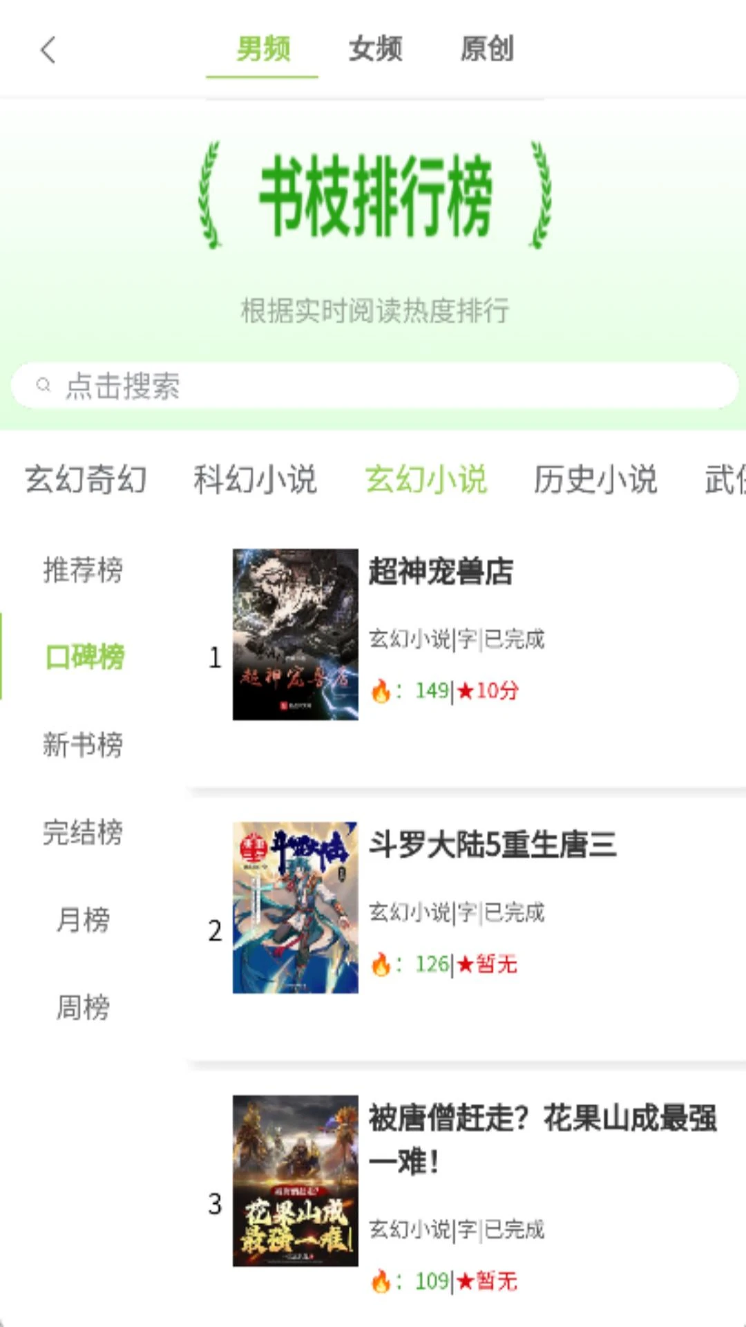 书枝app官方下载