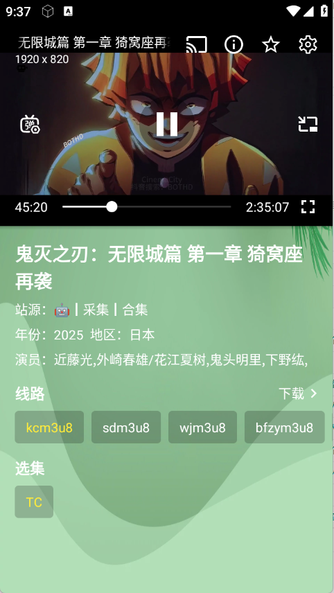 流年影视下载安装最新版本