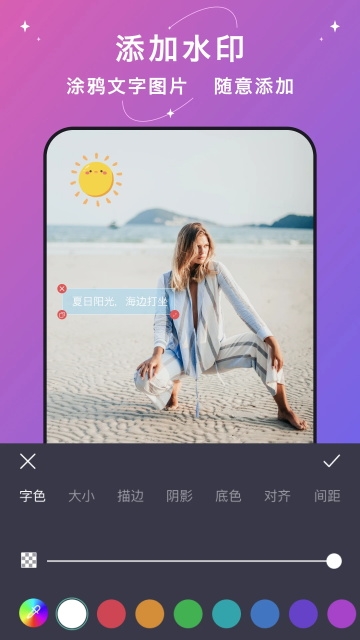 大神水印官网版下载