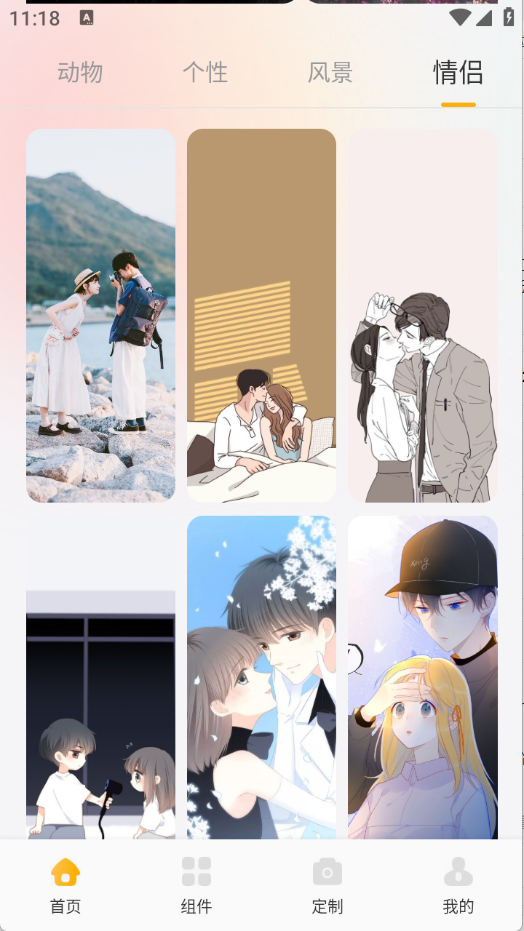 小萝莉壁纸屋下载