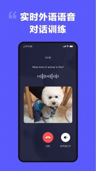 我在AIapp下载官方版
