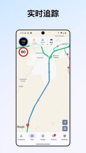 GPS Speed安卓版下载