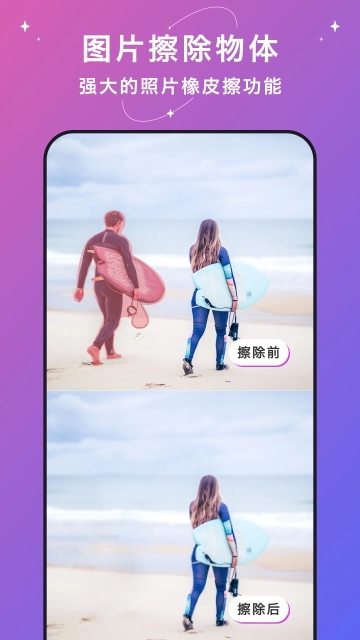 大神水印官网版下载