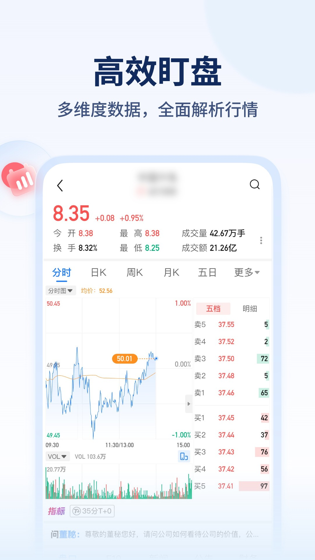 决策家app最新版