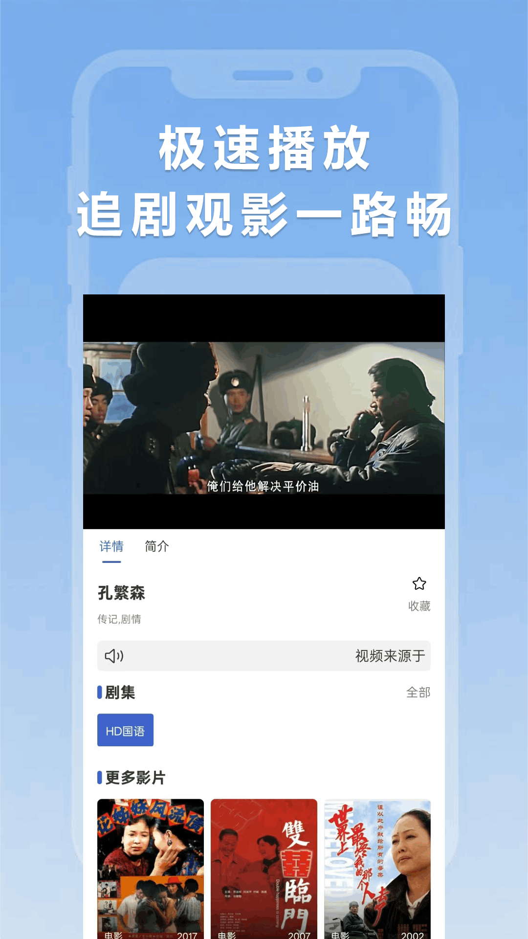 小圈影视大全免费追剧app下载安装最新版