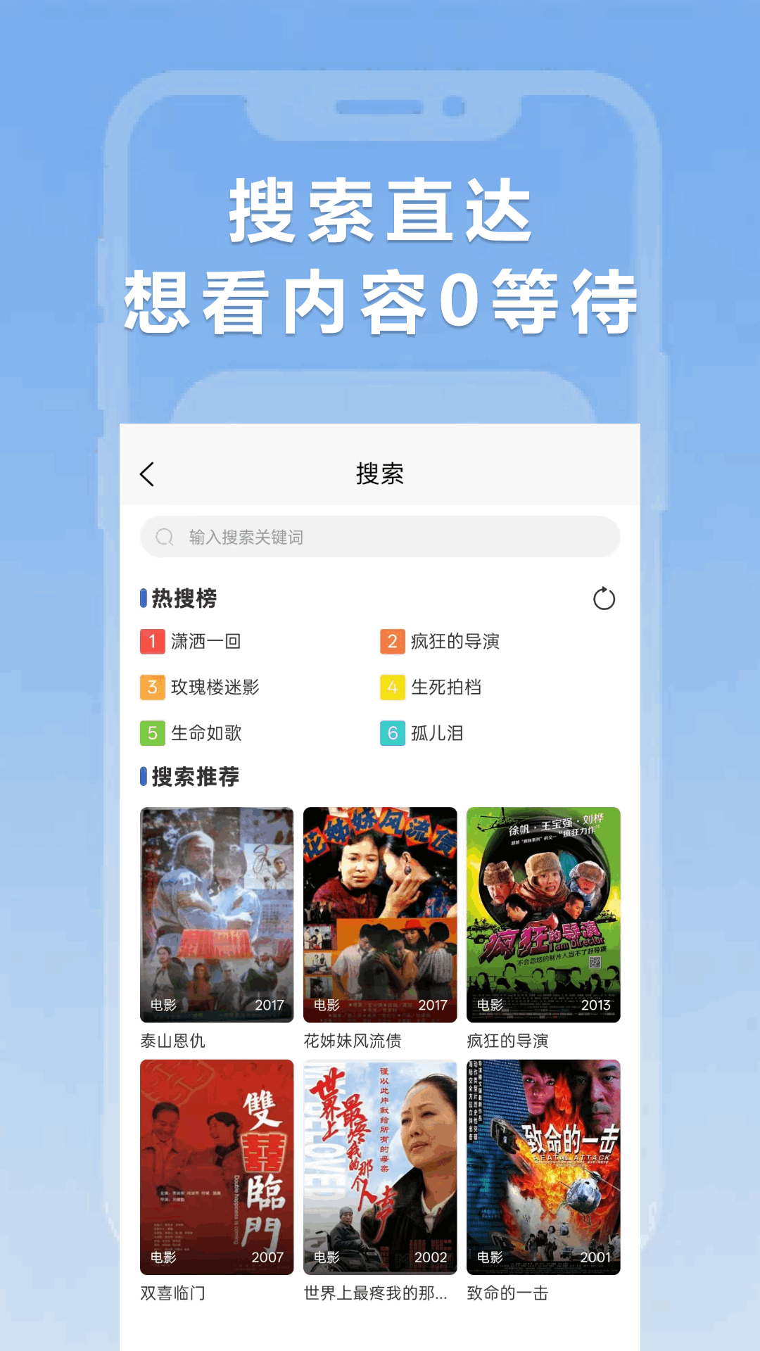 小圈影视大全免费追剧app下载安装最新版