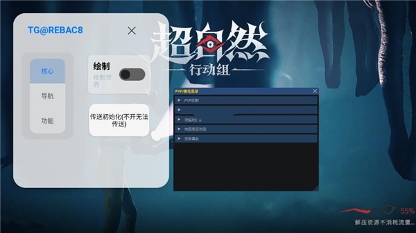 小熊猫新版-50.1-2个悬浮窗下载