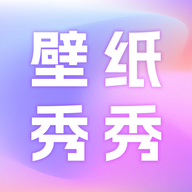 壁纸秀秀鸭软件下载