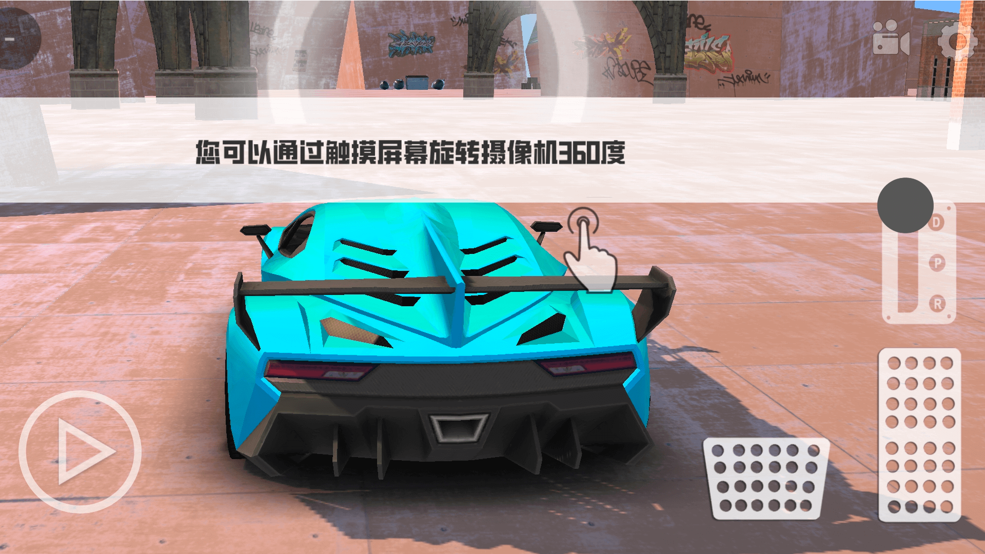 驾校停车模拟器下载