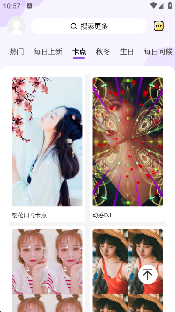 卡点视频剪辑助手app安卓版