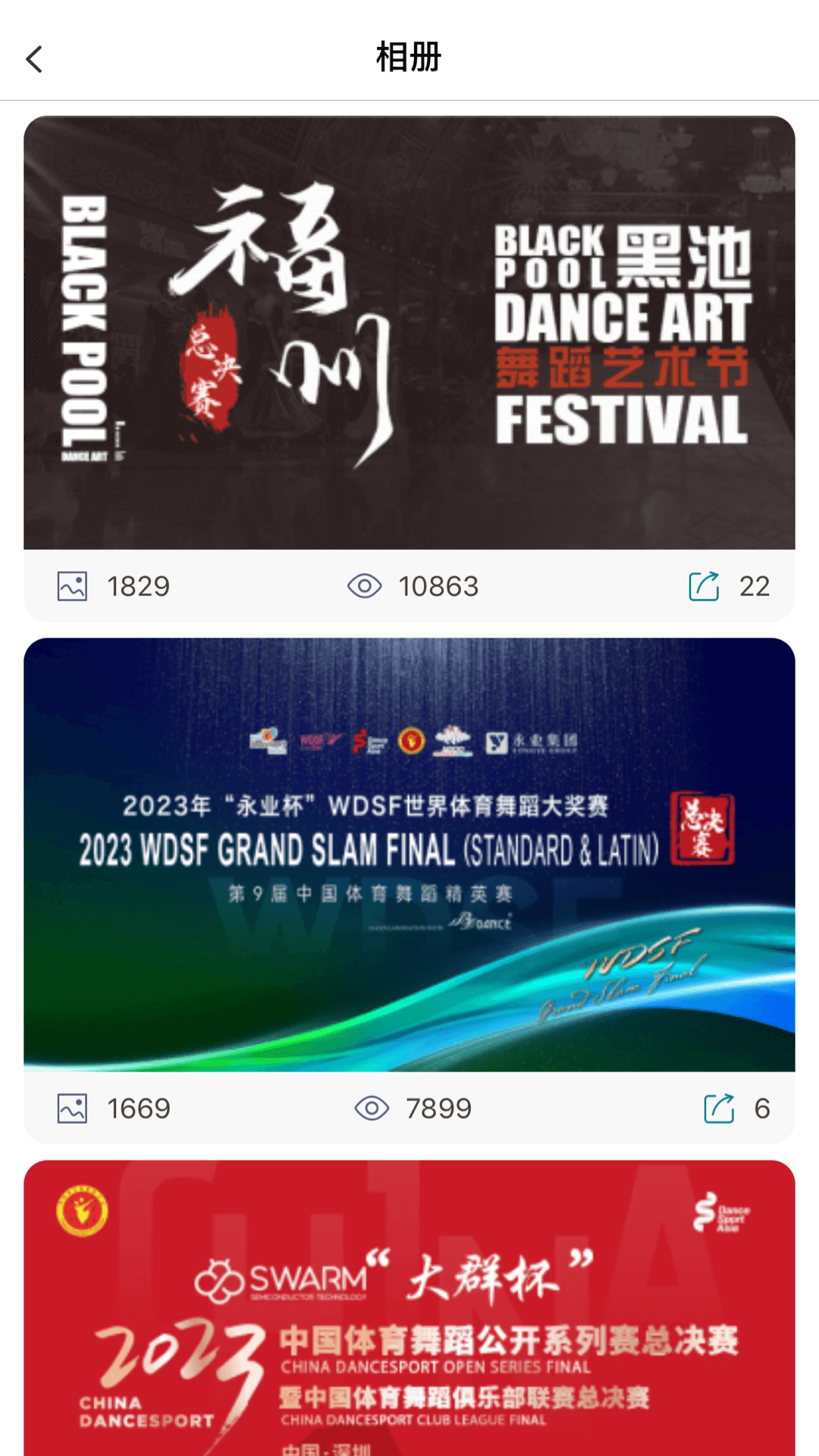 蓝舞者音乐免费下载