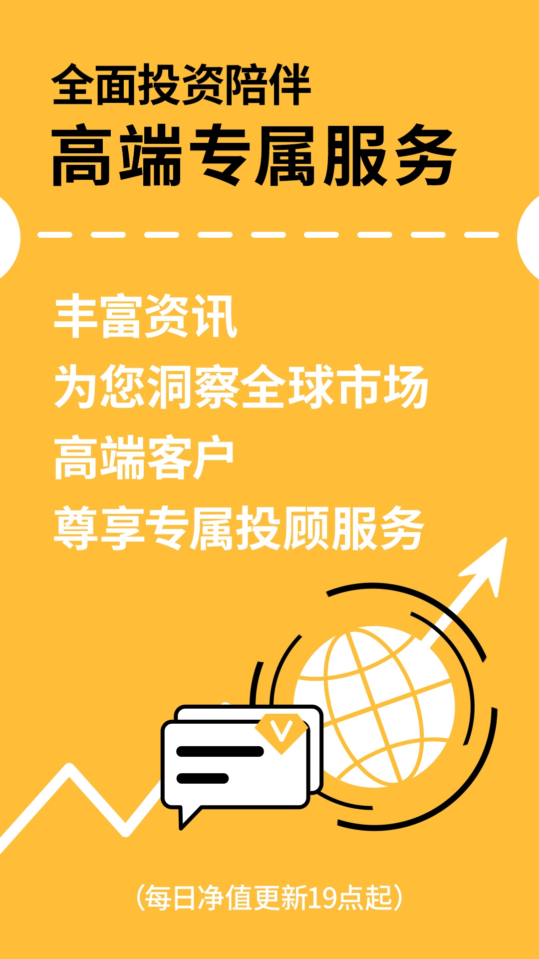 摩根资产管理app