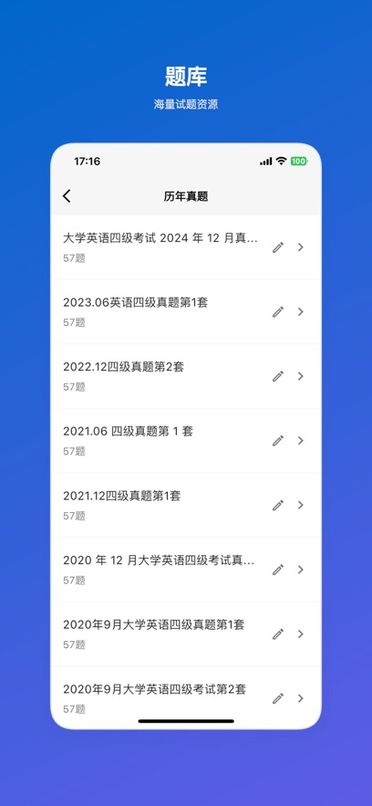 泡芙英语最新版app