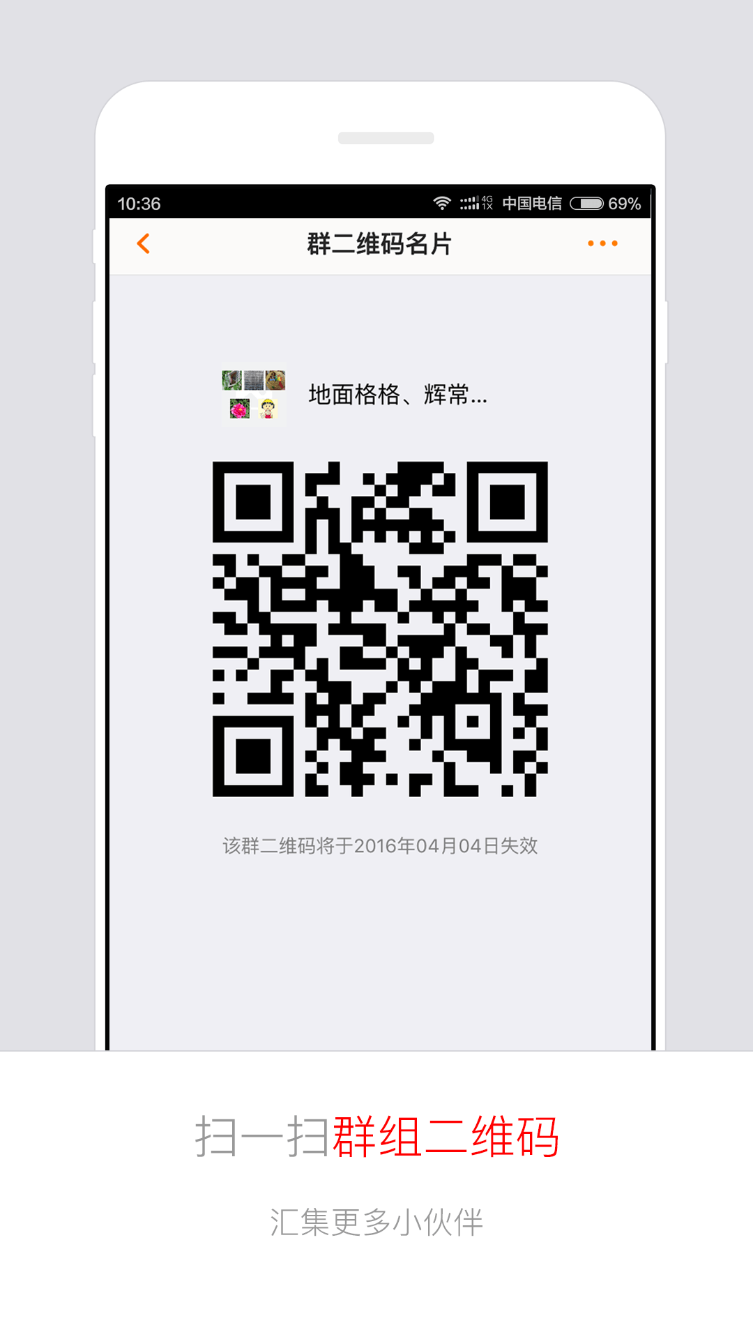 畅游十官方版下载