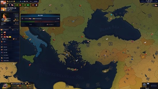 文明时代2下载手机版