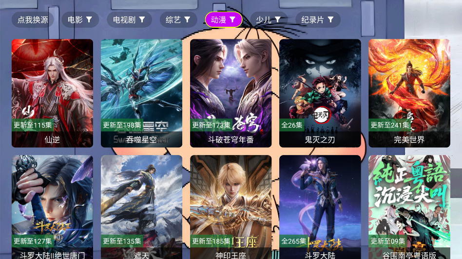 4K天天影院下载