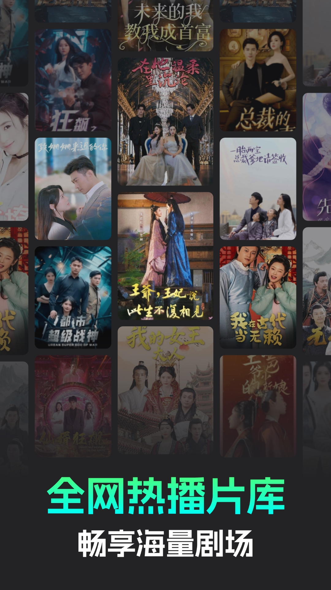 蕉果免费短剧app安卓版