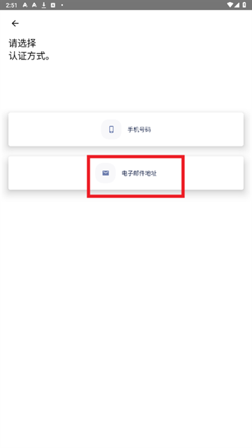 namane官网安卓版