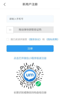 云企通app下载安装官网版最新版