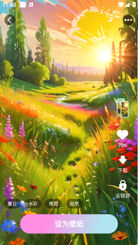 百变壁纸精灵下载安装最新版