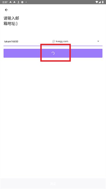 namane官网安卓版