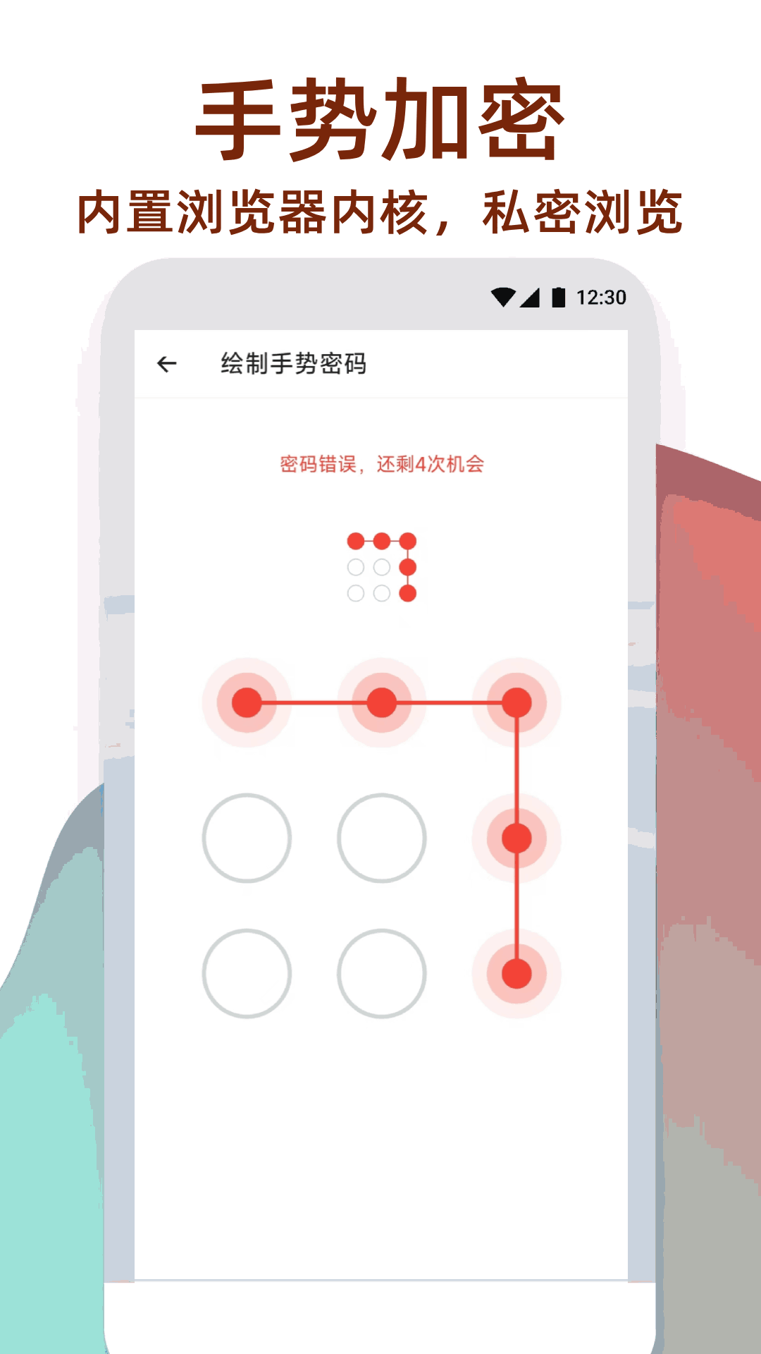 万象工具箱app官方版下载