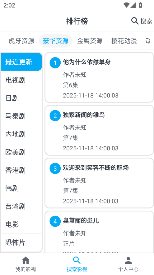 MyComic漫画阅读app