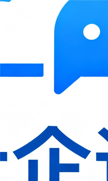 云企通app下载安装官网版最新版