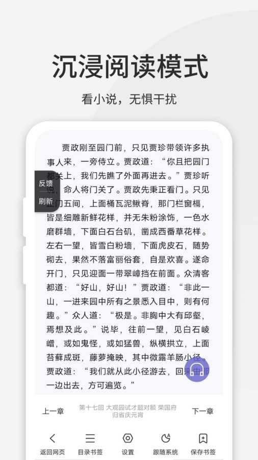 乐感浏览器下载