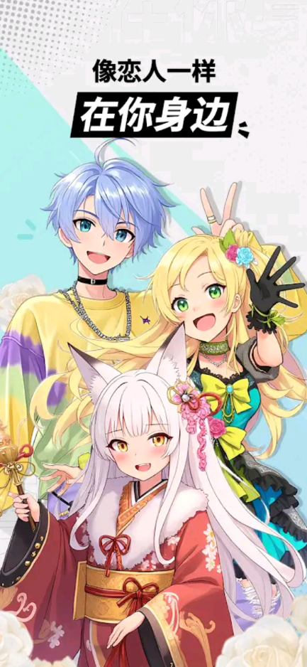 MiraiMind官方app下载中文版