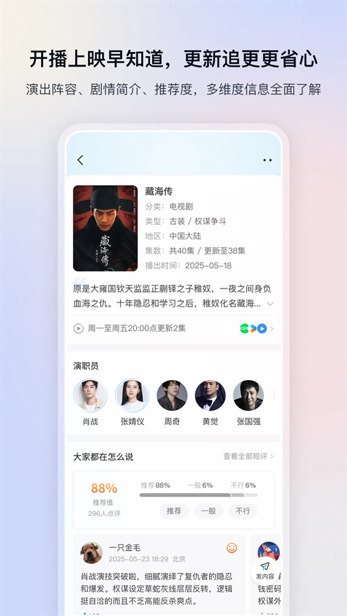 布丸影视大全app最新版