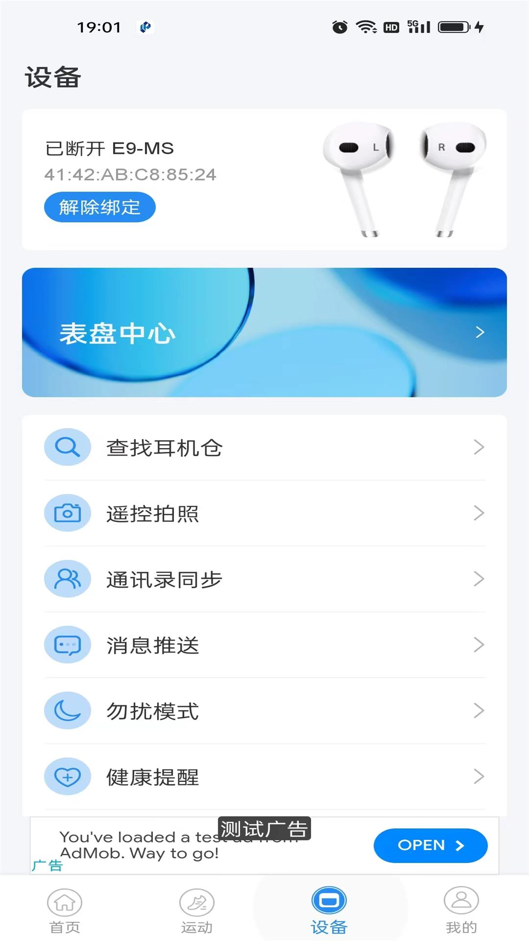 zwsvibe官网正版app下载