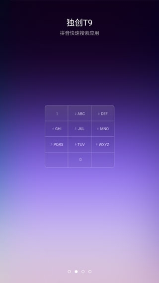 小米桌面app下载安装