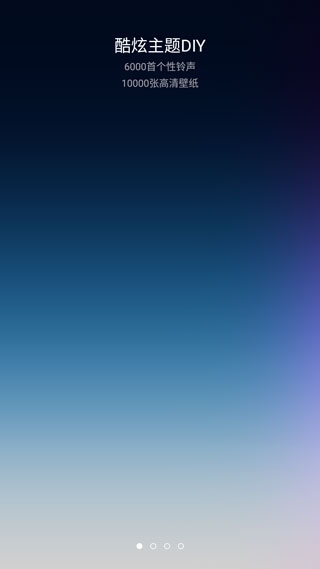 小米桌面app下载安装