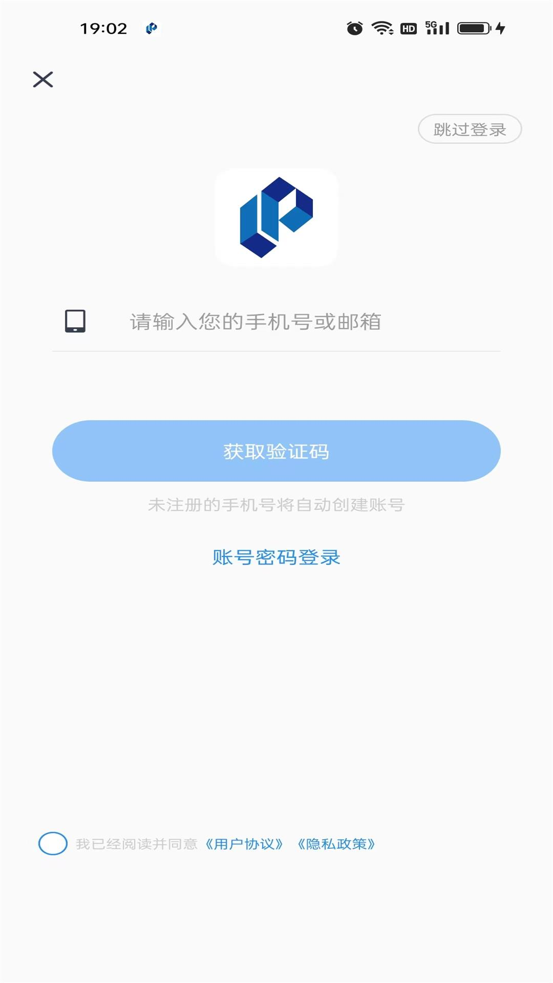 zwsvibe官网正版app下载