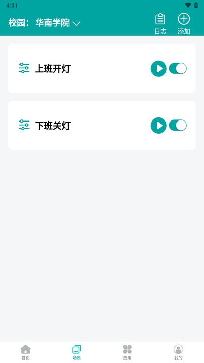 知享校园平台下载