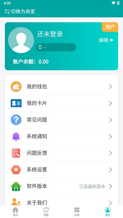 知享校园平台下载