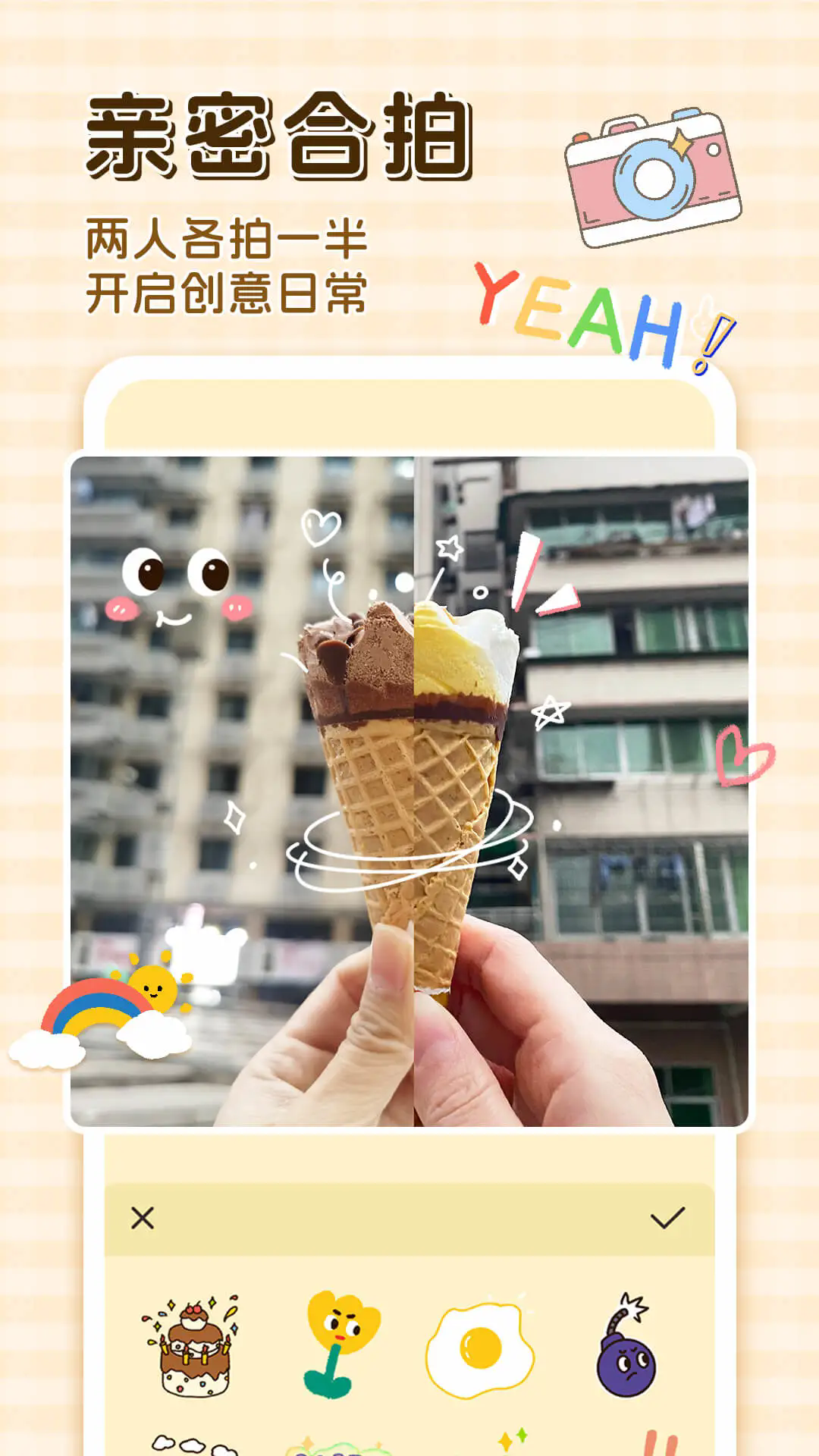 卡普喔app官方版