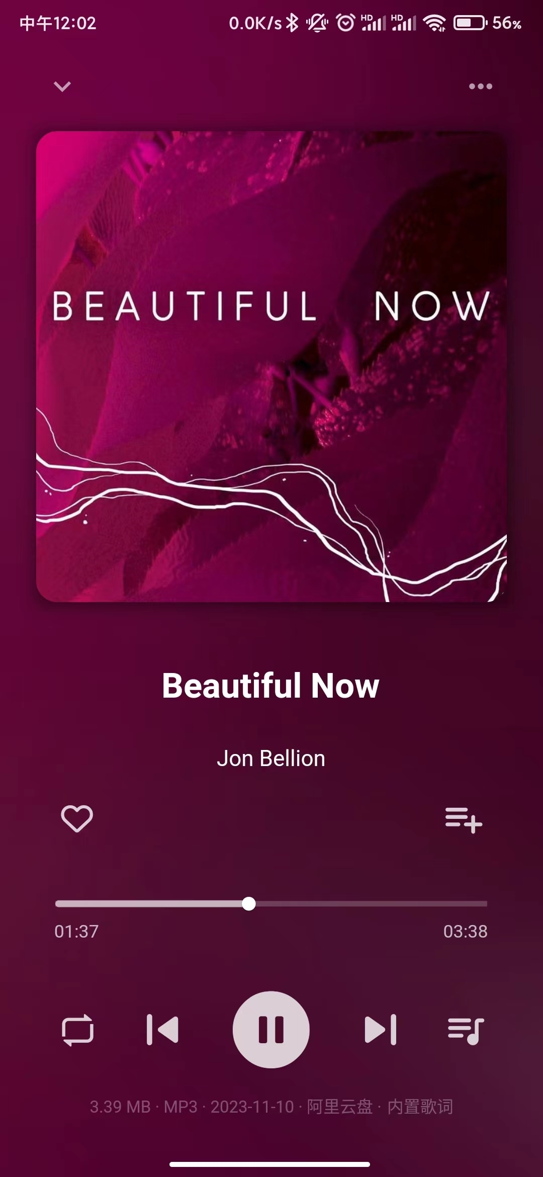 普听音乐app下载官网安卓版