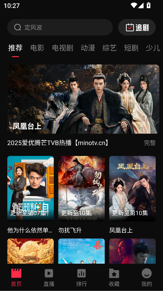 零度影视4k下载安装手机版