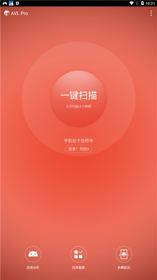 avl杀毒专业版(AVL Pro)