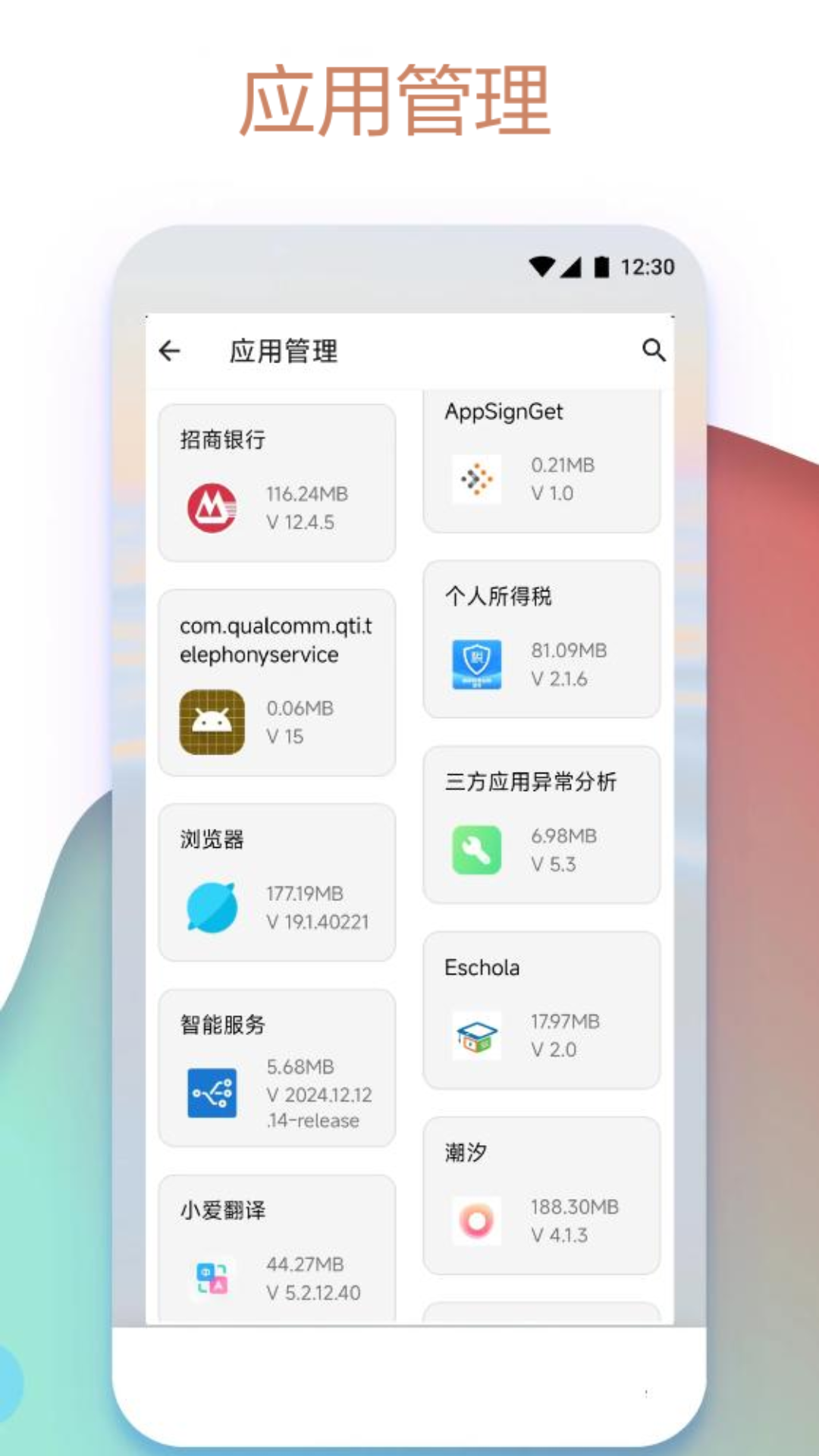 Apk.1安装器下载