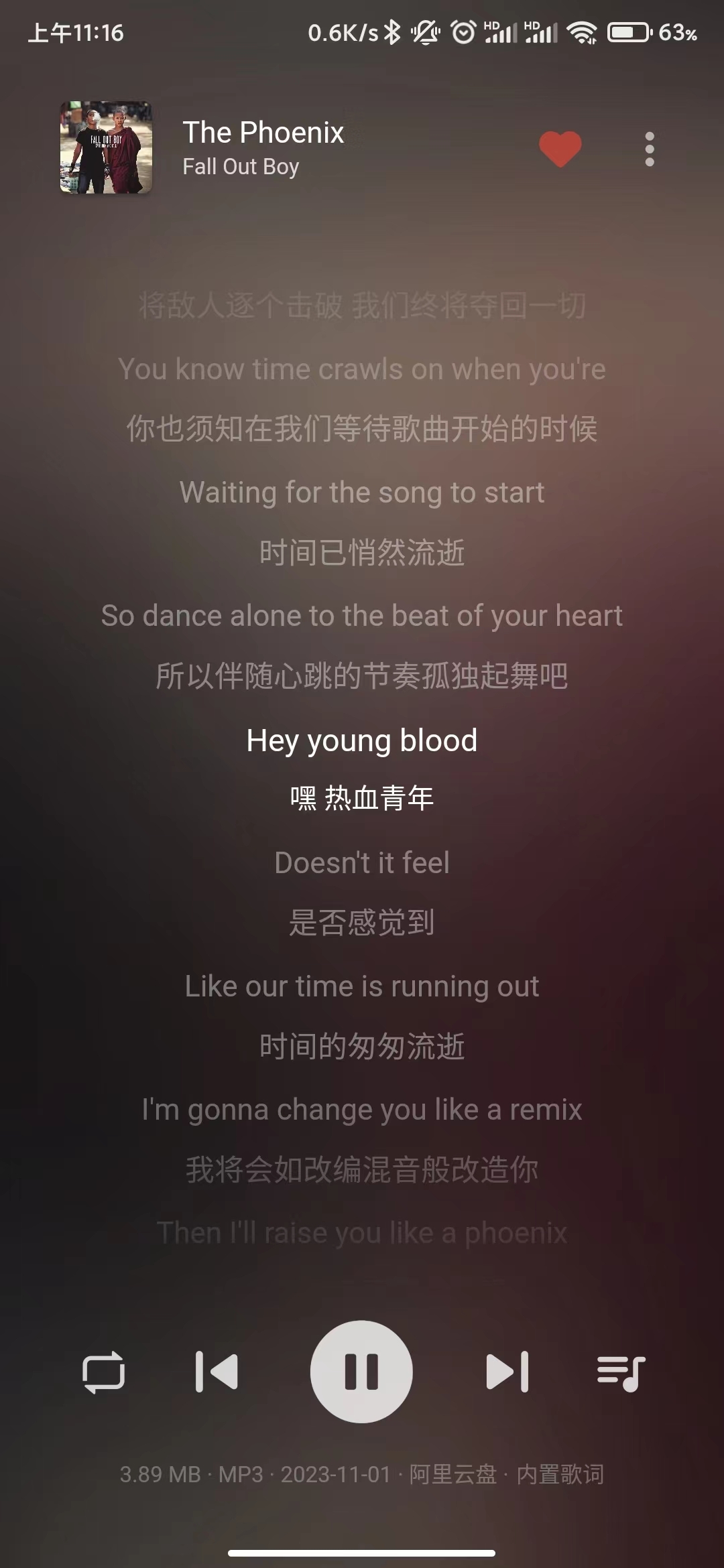 普听音乐app下载官网安卓版