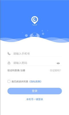 犬卫士app安卓版最新版
