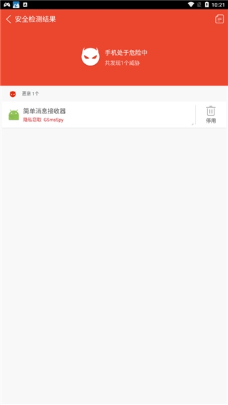 avl杀毒专业版(AVL Pro)