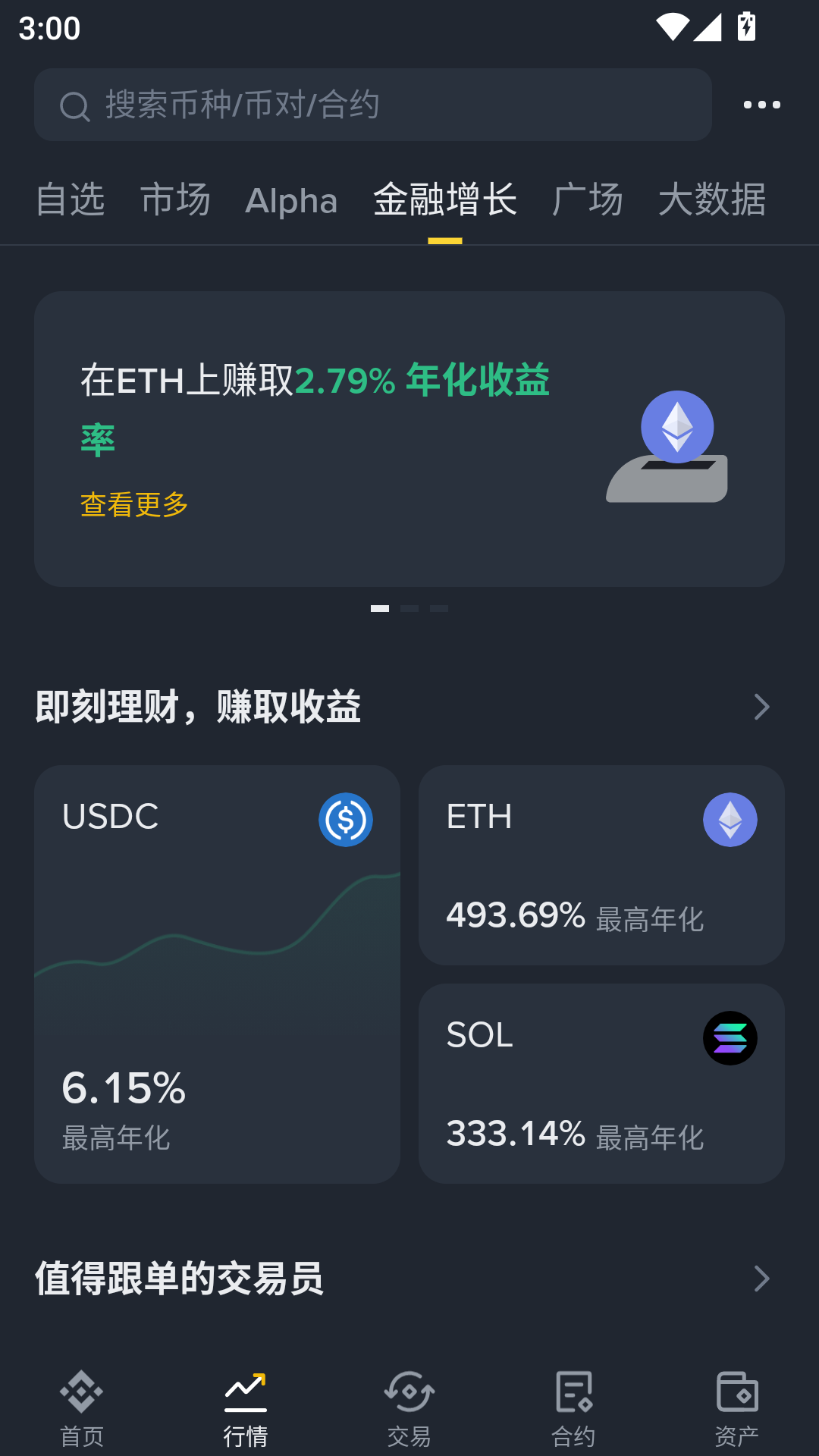 jdpay钱包官方下载