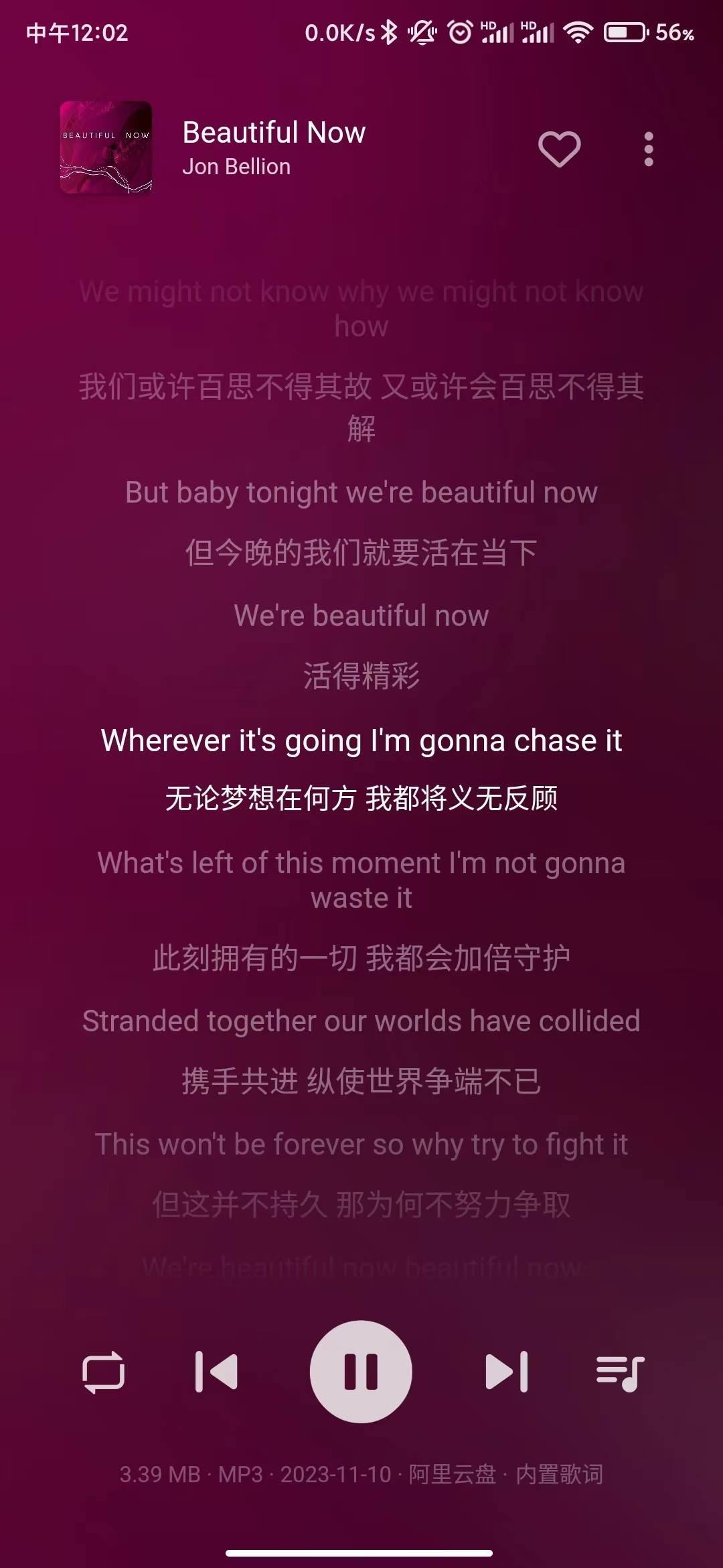 普听音乐app下载官网安卓版