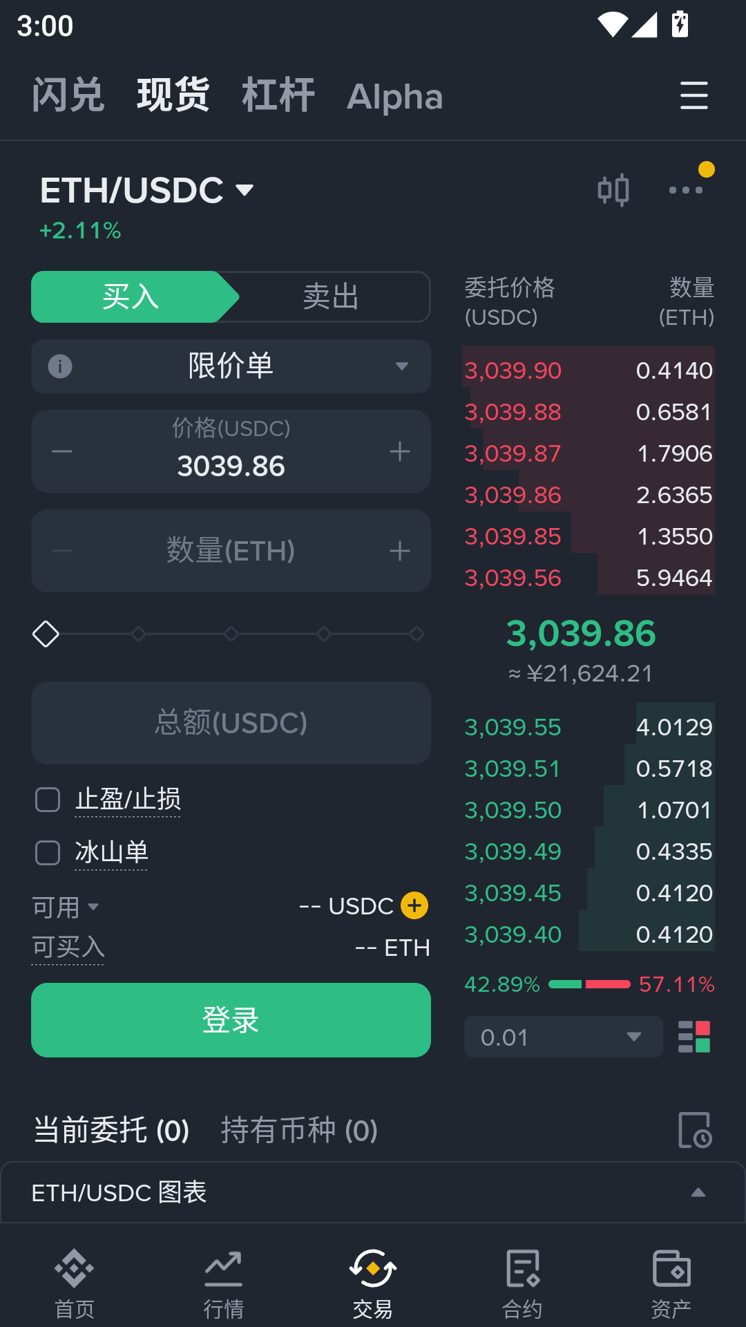 jdpay钱包官方下载