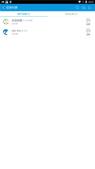 avl杀毒专业版(AVL Pro)